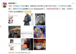 娱乐圈吃瓜羊了个羊,揭秘明星们的“羊群效应”