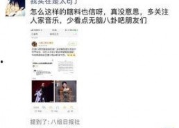 娱乐圈朋友圈吃瓜,揭秘明星们的“瓜田”生活