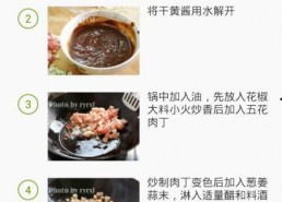 娱乐吃瓜酱的模板怎么做,明星们的幕后故事与热点事件大盘点