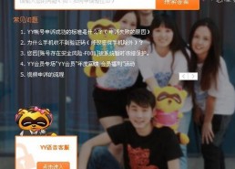 YY吃瓜娱乐间,揭秘娱乐圈幕后故事，带你领略明星真实一面