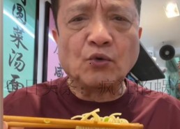 娱乐吃瓜酱上海老爷爷