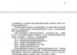 吃瓜娱乐圈小程序,吃瓜小程序带你一网打尽