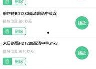 娱乐吃瓜音频下载免费听,揭秘娱乐圈幕后故事
