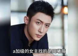 娱乐圈八卦吃瓜爆料时团,明星幕后真相大曝光！