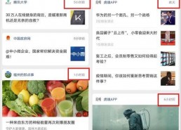 娱乐吃瓜热点事件视频,揭秘幕后真相，带你领略明星们的真实生活