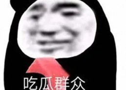 娱乐吃瓜酱现眼包,揭秘明星现眼包背后的故事