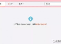 娱乐吃瓜网址,跟随“娱乐吃瓜”网站探寻明星幕后故事