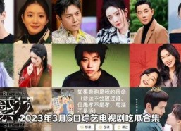 吃瓜娱乐圈韩剧,韩剧圈热辣话题大盘点