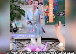 娱乐圈吃瓜直播回放,揭秘明星幕后故事