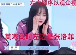 娱乐吃瓜酱怎么剪辑的,独家剪辑技巧大公开