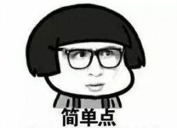 脑回路娱乐吃瓜酱