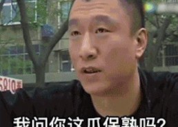 娱乐吃瓜博主的话能信吗,真相还是谣言？
