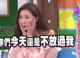 林志玲娱乐吃瓜,吃瓜群众热议明星私生活