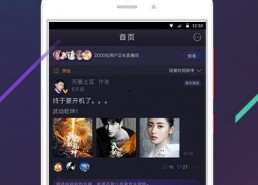 娱乐吃瓜酱配音软件,带你轻松解锁配音新技能，畅享趣味配音之旅