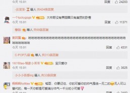 发吃瓜怎么回复