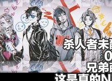 狼人杀吃瓜娱乐