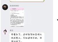 情人节娱乐吃瓜视频,明星情侣甜蜜瞬间大揭秘