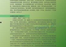 娱乐吃瓜报道文案范文怎么写,揭秘明星幕后故事