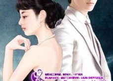 娱乐吃瓜女艺人老公小说,吃瓜女星的豪门老公秘密